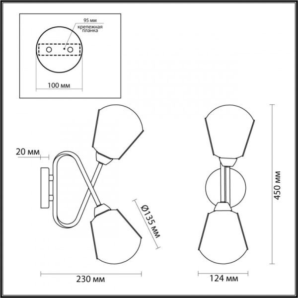 Бра LUMION 4518/2W