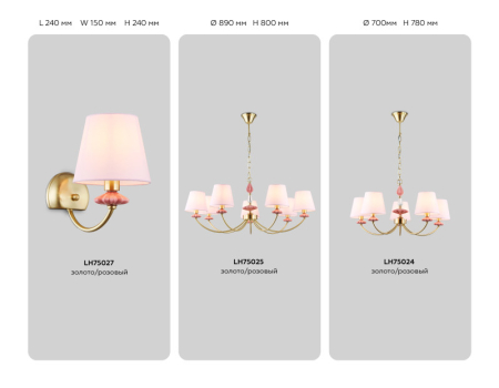 Подвесная люстра Ambrella Light LH75021