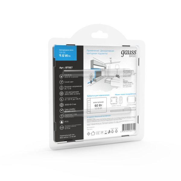 Лента Gauss BT067