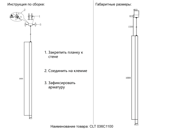 Crystal Lux Светильник подвесной Crystal Lux CLT 036C1100 WH