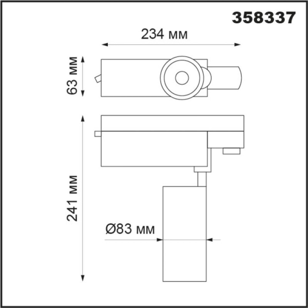 Светильник на шине Novotech 358337