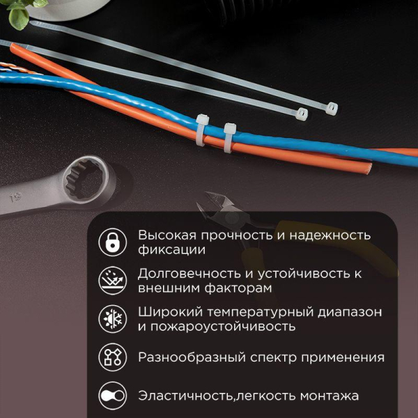 Набор стяжек нейлоновых 100, 150, 200 мм, цветные, НХ-1, тубус 200 шт. REXANT