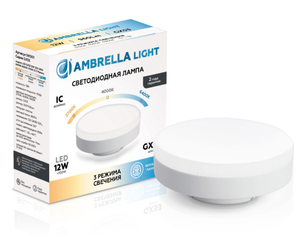 Светодиодная лампа Ambrella Light 541201