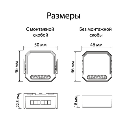 Wi-Fi реле Denkirs RL1003-DM