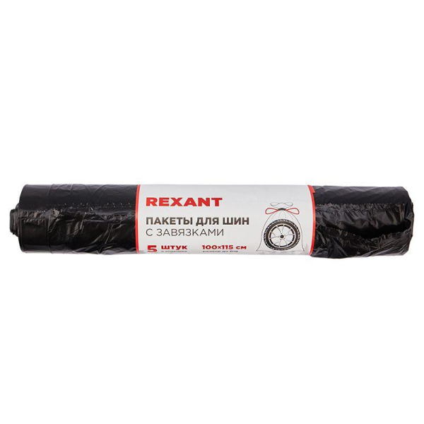 Пакеты для шин 1000х1150мм 30мкр для R 18-19 (уп.5шт) Rexant 80-0250