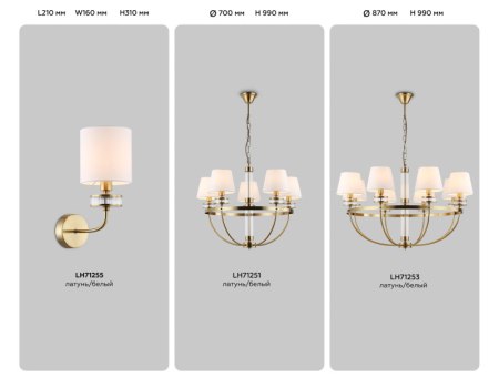 Подвесная люстра Ambrella Light LH71253