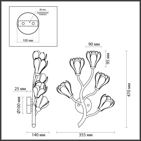 Бра Odeon Light 5090/5W