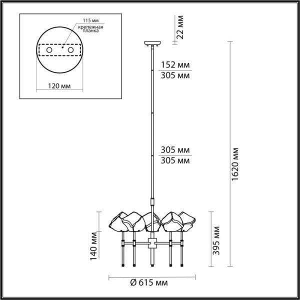 Люстра на штанге Odeon Light 4789/5