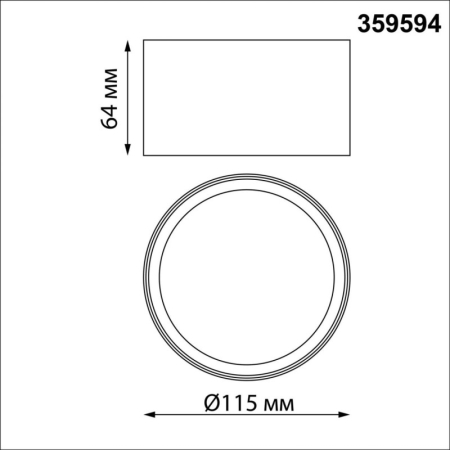 Накладной светильник Novotech 359594