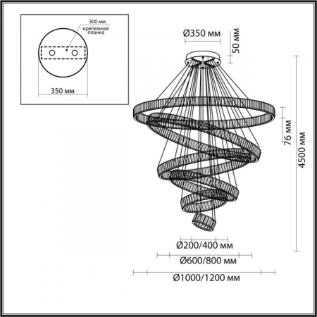 Каскадная люстра Odeon Light 4930/260L