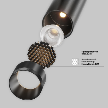 Светильник на шине Maytoni Technical TR243-5W3K-B