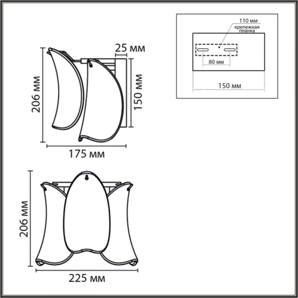 Бра LUMION 8385/1W