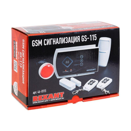 Беспроводная GSM сигнализация, GS-115  REXANT