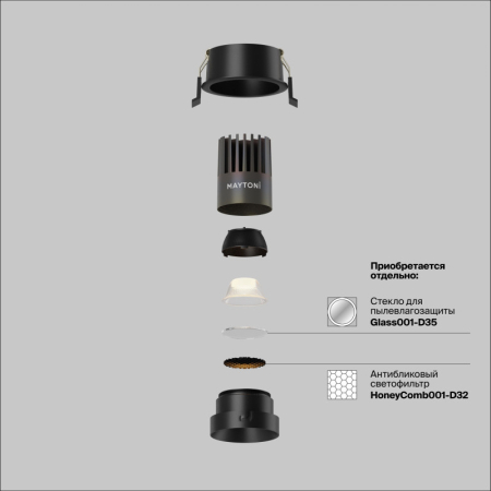 Встраиваемый светильник Maytoni Technical DL123-10W-2.7K-B