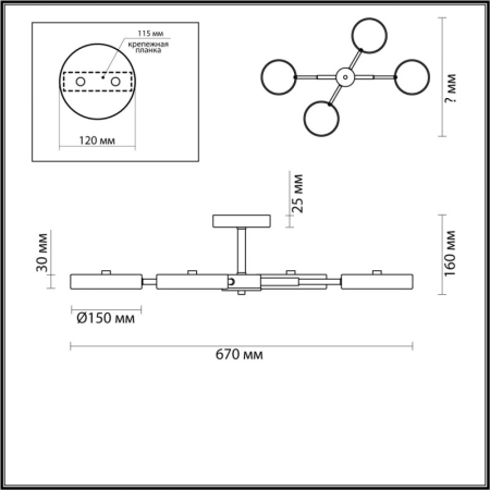 Люстра на штанге LUMION 5659/72CL