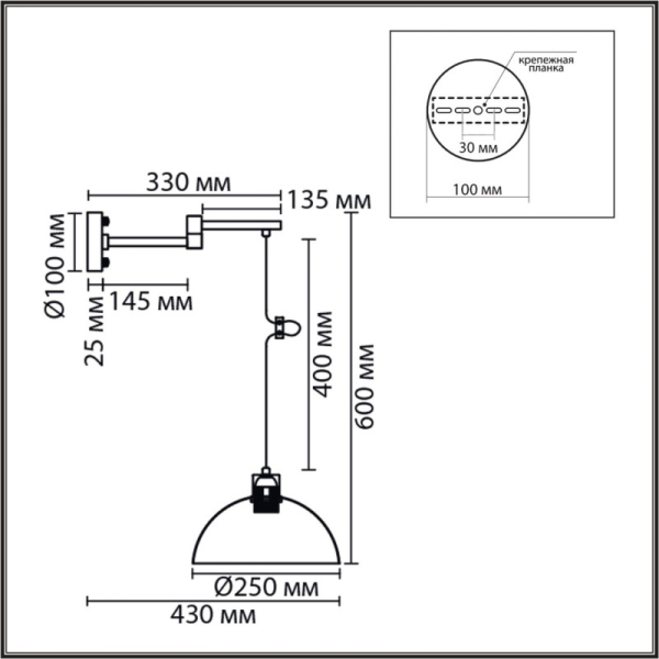 Бра LUMION 8322/1W