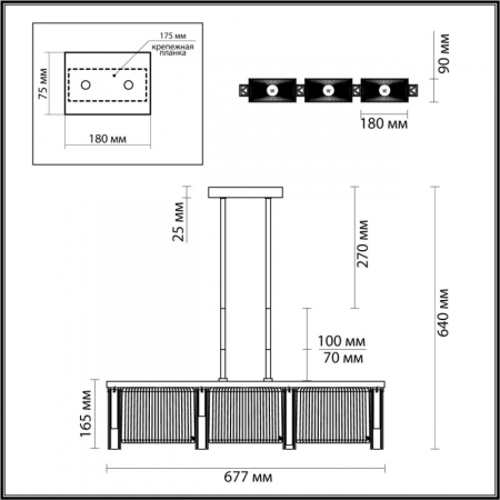 Люстра на штанге Odeon Light 4877/3