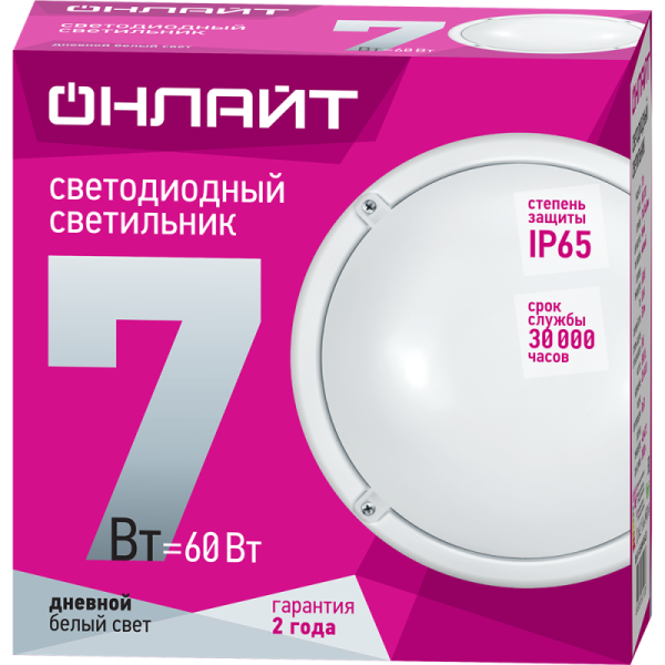 Светильник светодиодный 61 193 OBL-R1-7-6.5K-WH-IP65-LED 7Вт 6500К IP65 520лм ЖКХ круг бел. (аналог НПП) ОНЛАЙТ 61193