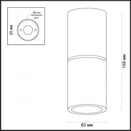 Накладной светильник Odeon Light 3582/1C