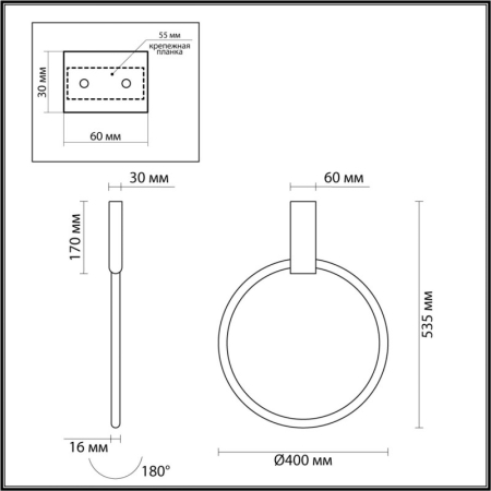 Накладной светильник Odeon Light 4318/32CL