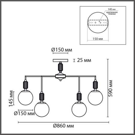 Накладная люстра LUMION 6580/9C