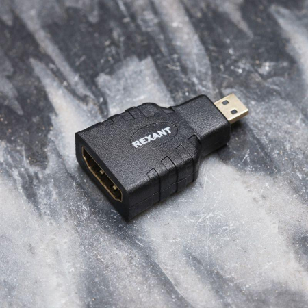 Переходник HDMI-Micro HDMI Rexant 17-6815