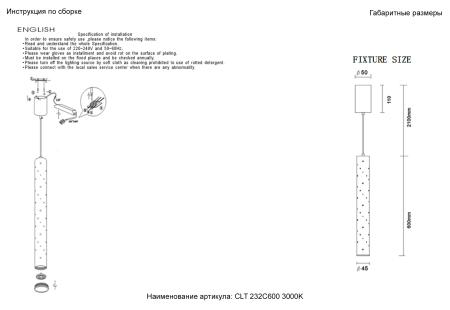 Crystal Lux Светильник подвесной Crystal Lux CLT 232C600 WH 3000K