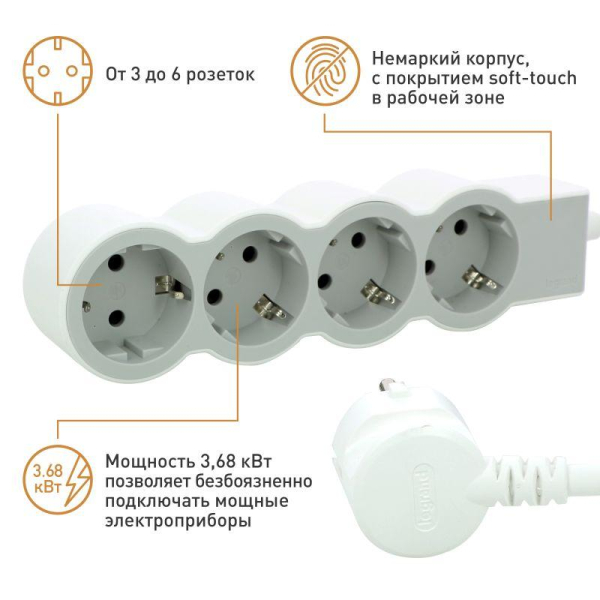 Удлинитель 4х1.5м 16А IP20 Стандарт 4х2P+E бел./сер. Leg 694552
