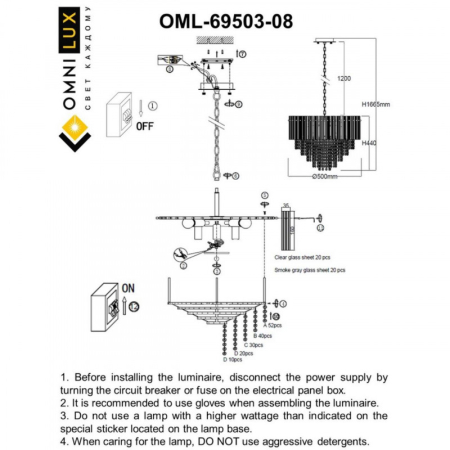 Подвесная люстра Omnilux OML-69503-08