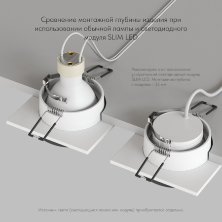 Встраиваемый светильник Denkirs DK2402-BK