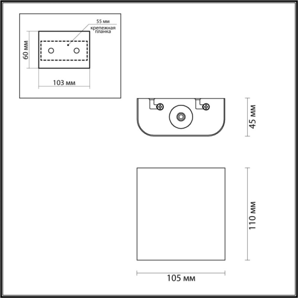 Odeon Light 7107/2WL