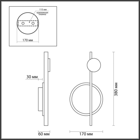 Бра LUMION 5608/17WL
