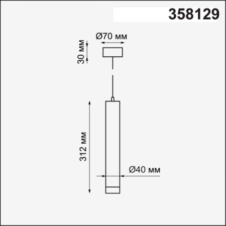 Подвесной светильник Novotech 358129