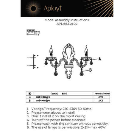 Детское бра APLOYT APL.663.01.02