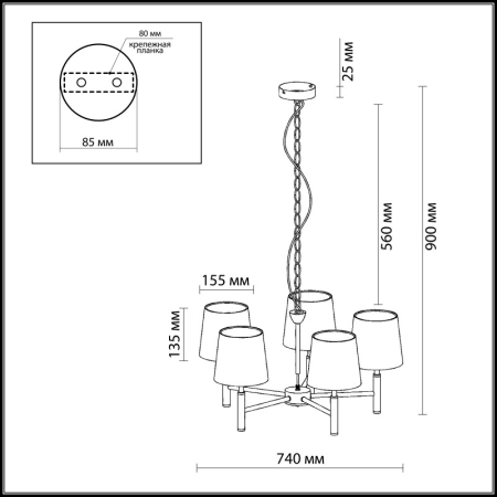 Подвесная люстра Odeon Light 2266/5