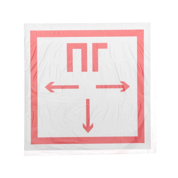 Наклейка знак пожарной безопасности "Пожарный гидрант"200*200 мм Rexant