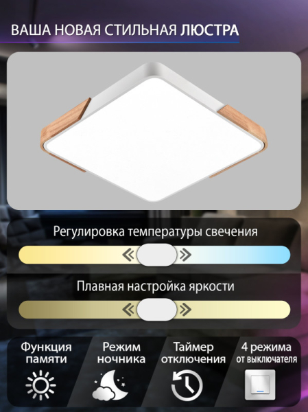 Накладной светильник Natali Kovaltseva LED LAMPS 81411