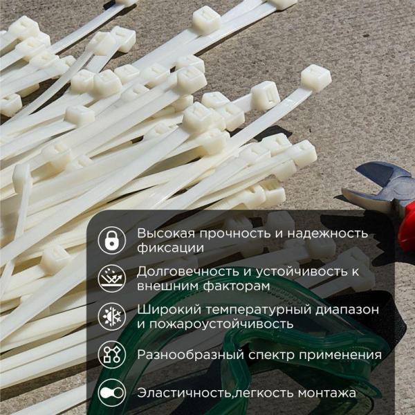 Стяжка кабельная нейлоновая 920x9,0мм, белая (25 шт/уп) REXANT
