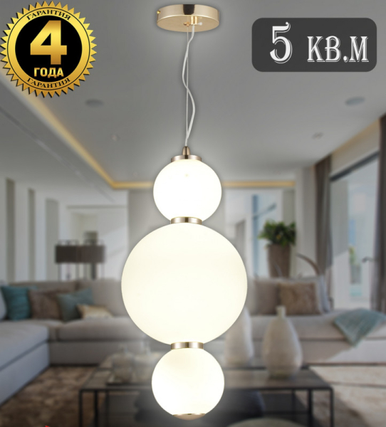 Подвесная люстра Natali Kovaltseva LED LAMPS 81100/3C GOLD WHITE