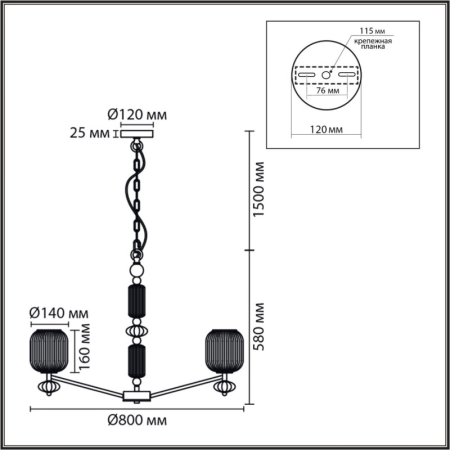 Подвесная люстра LUMION 8334/8