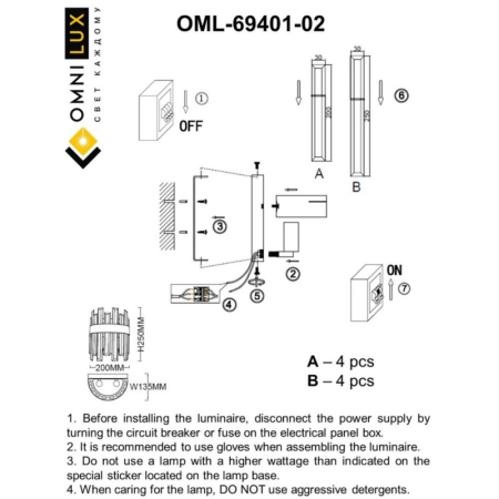 Бра Omnilux OML-69401-02