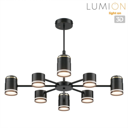 Люстра на штанге LUMION 8234/8C
