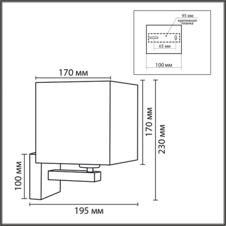 Бра LUMION 8360/1W