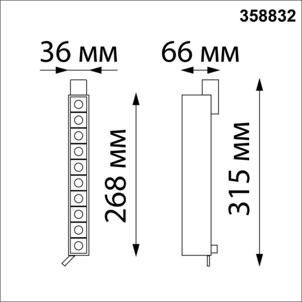 Светильник на шине Novotech 358832