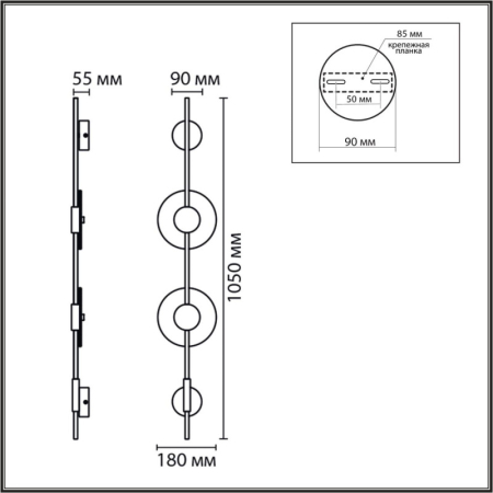 Бра LUMION 8372/16WL