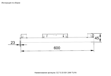 Светильник на шине Crystal Lux CLT 0.33 001 24W BL M TUYA