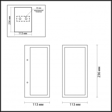 Светильник настенный Odeon Light 4165/1W