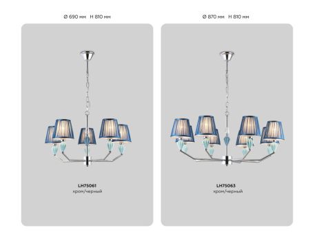 Бра Ambrella Light LH75065