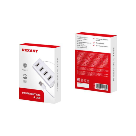 Разветвитель 4 USB-port серебр. Rexant 18-4106