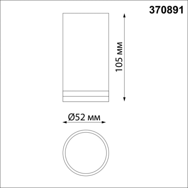 Накладной светильник Novotech 370891